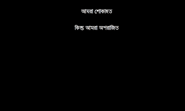 A screengrab of Bangladeshi blogger Avijit Roy's site mukto-mona.com