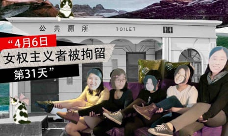 Supporters of the five feminists detained by authorities in China use new media to voice their support. 