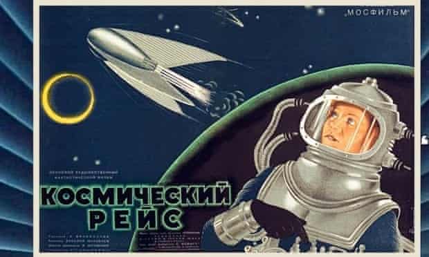 Cosmic Voyage, (1935) poster