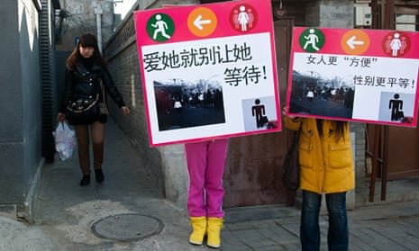Occupying Toilets movement spreads to Beijing, flushed with success