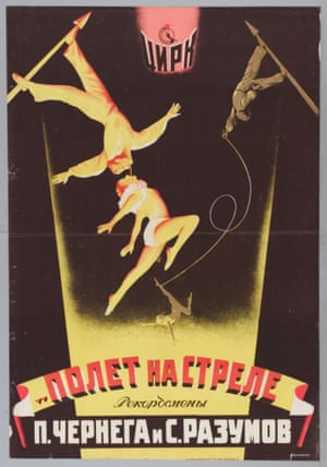 Acrobats - Air Carousel Circus stars P. Chernega and S. Razumov, Sovetskii tsirk