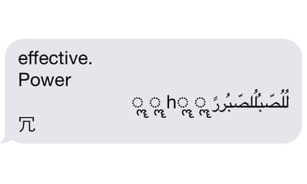 Iphone Text Crash Bug Hits Twitter And Snapchat Iphone The Guardian