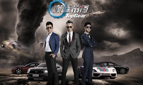 Interessant Clip sommerfugl Tvunget BBC's Top Gear launches local version in China | BBC | The Guardian
