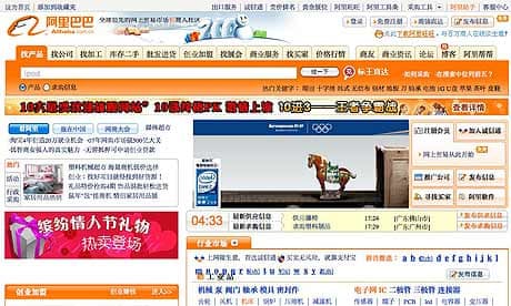 Chinese website Alibaba.com