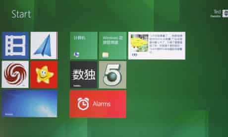 Microsoft Windows Store