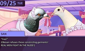Pigeon Text Game Pigeon Text Game