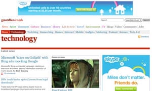 Technology Guardian - with ads