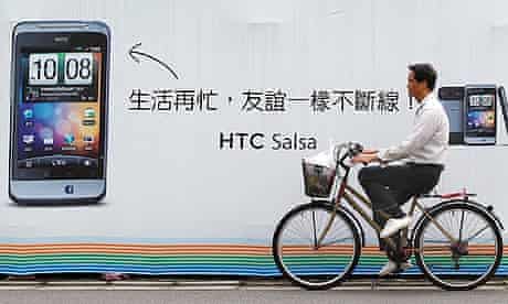 HTC advertisement