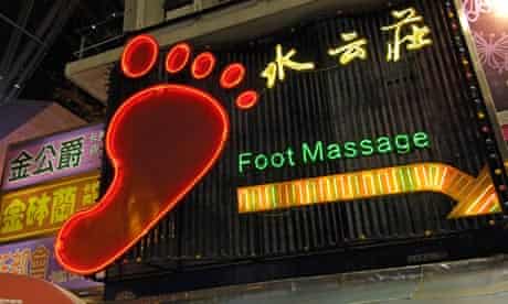 Foot massage, neon signage in Kowloon, Hong Kong
