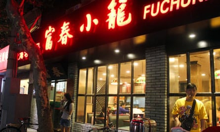 Fu Chun dumpling joint