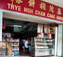 Thye Moh Chan cake house, Singapore