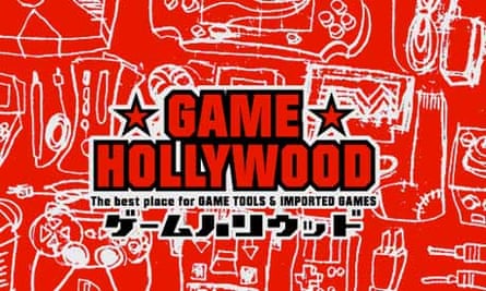 Game Hollywood, Tokyo
