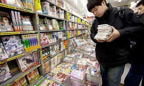 A manga store in Tokyo