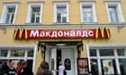 A McDonald's in Moscow, Russia.. Image shot 2009. Exact date unknown.
