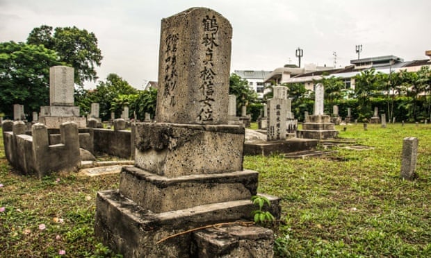 Japanese Cemetery Park